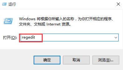 Win10 1709系统怎么去掉u盘写保护？