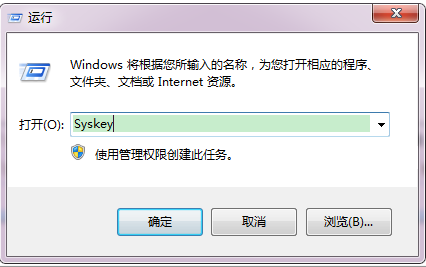 win7如何锁定SAM密码来防止密码被破解