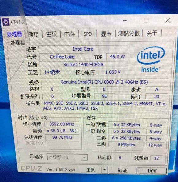 Intel 8代酷睿新品6700K性能曝光