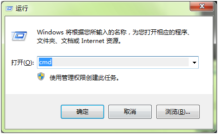 win7回收站已损坏该怎么办？