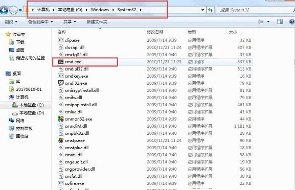 win7系统怎么删除hiberfil.sys文件释放空间