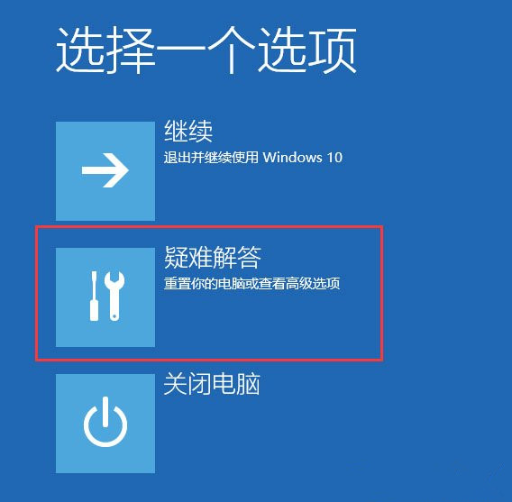 win10 1709开机提示“你的电脑将在一分钟后重启”怎么办？