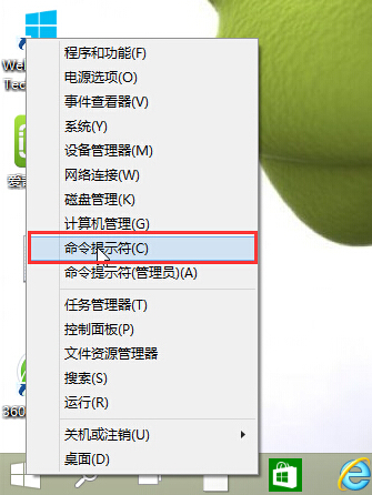 win10 1709系统怎么用命令创建WIFI热点
