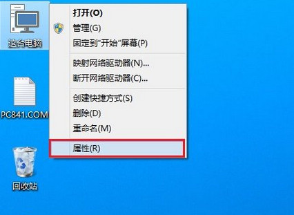 win10不用工具查看电脑配置方法