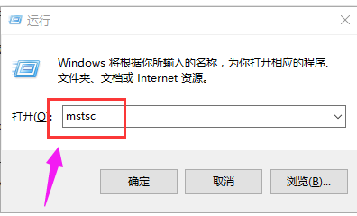 Win10 1709如何修改远程桌面端口？