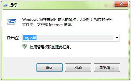 win7系统通过优化注册表提高运行速度