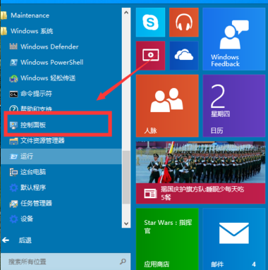 win10开启自带虚拟机怎么开启？win10开启自带虚拟机的方法