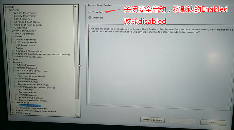 戴尔电脑uefi+gpt怎么装win10系统?