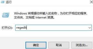 win10 1709怎么取消图片自动压缩功能