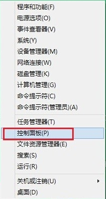 Win8如何禁用自带windows defenderer防毒软件？