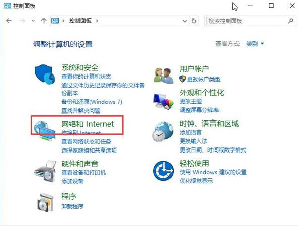 win10找不到无线WIFI网络设置解决方法