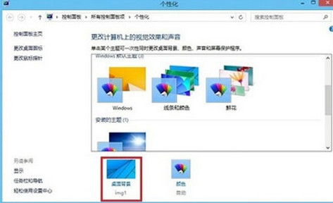 win8设置双屏显示技巧