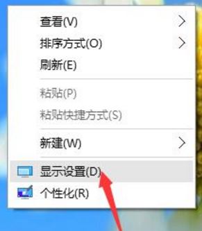 win10 1709系统字体显示模糊怎么办