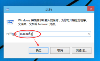 win10开机按F8无法进入安全模式的解决方法