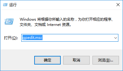 Win10 1803禁用驱动程序强制签名的方法