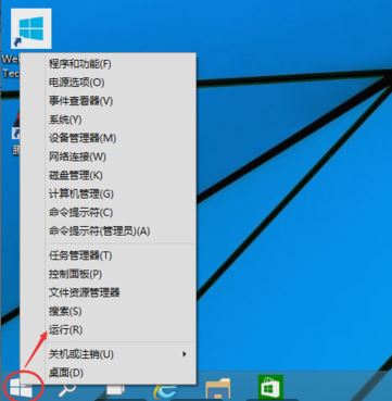 win10 1709 取消开机登录密码的方法