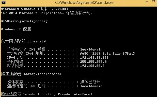 Win10查看内网和外网IP地址的方法