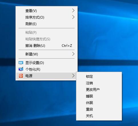 win10系统右键添加重启选项的方法