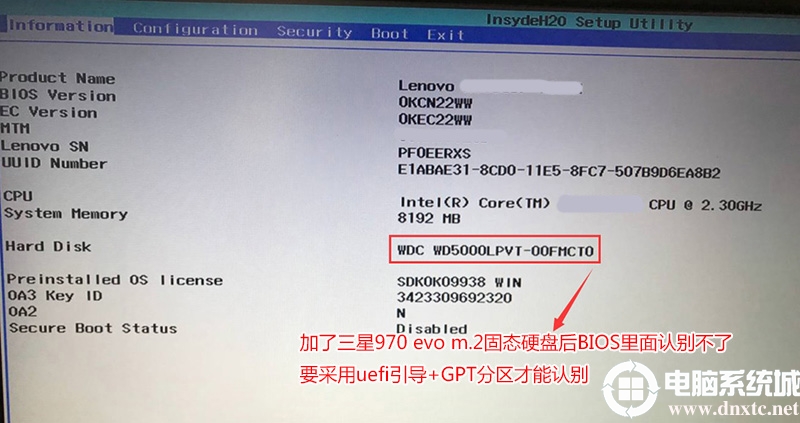 联想v330笔记本加装nvme固态安装win7方法