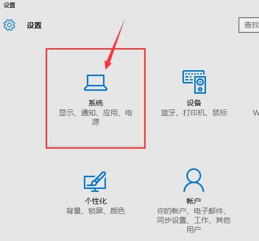 win10 1709没有弹出u盘选项解决方法