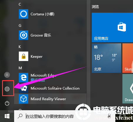win10应用商店,win10打不开应用商店怎么办