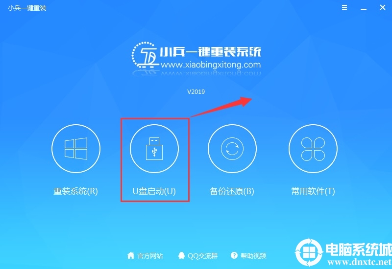 u盘装系统win7,U盘怎么装系统win7