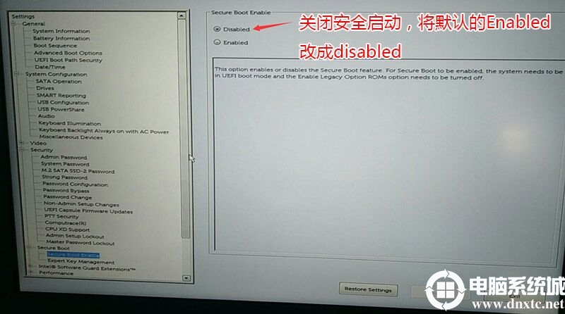 戴尔Inspiron 灵越5477装win7 bios设置方法+u盘启动