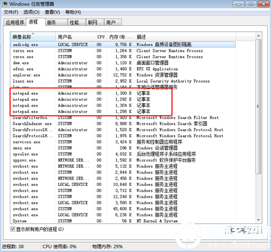 怎么样杀死所有进程?批量结束所有进程命令kill使用方法
