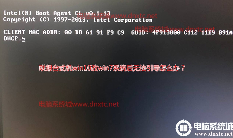 联想510pro装win7不引导怎么办？联想510pro装win7不引导解决方法