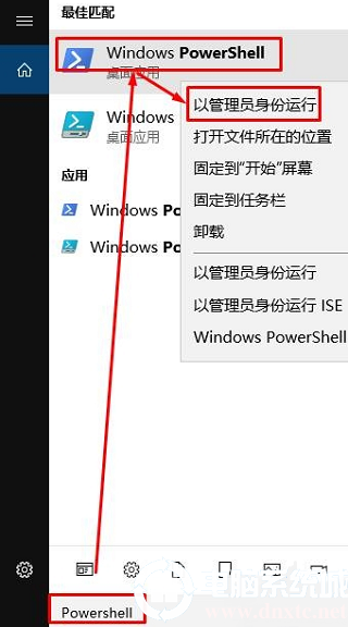 Win10自带所有应用打不开怎么办?(图文教程)