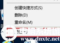 Win10系统电脑待机断网怎么办丨Win10系统电脑待机断网解决方法