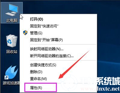 Win10系统很卡怎么办丨Win10系统很卡解决方法图解