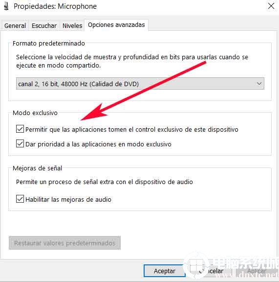 如何禁用Win10麦克风AGC功能丨禁用Win10麦克风AGC功能图解