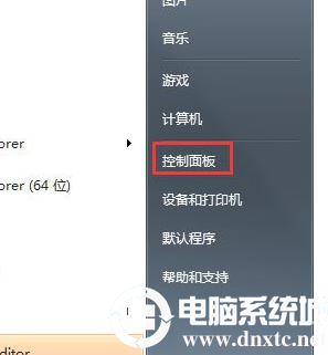 Win7电脑显示器闪烁怎么办丨Win7电脑显示器闪烁怎么办图解