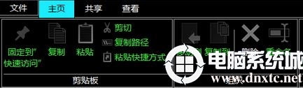 Win10打开文件夹背景为什么是黑色丨Win10打开文件夹背景是黑色图解