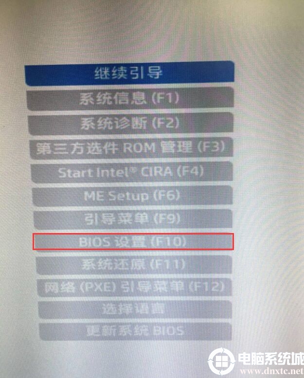 惠普Probook440 G6笔记本装win10系统及bios设置教程(附带分区教程)