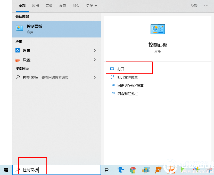 Win10依赖服务无法启动怎么办?Win10依赖服务或组无法启动解决方法