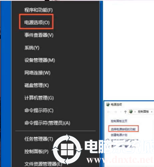 Win10网络如何唤醒丨Win10网络唤醒图解