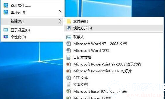 Win10系统怎么清空剪切板丨Win10系统清空剪切板图解