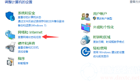 win10系统192.168.1.1进不去怎么办图解