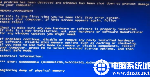 win10系统开机就蓝屏是什么问题图解
