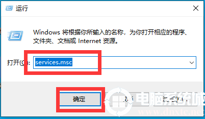 win10开机显示更新怎么取消丨win10开机显示更新取消图解