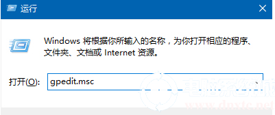 Windows10怎么开启防止媒体共享功能图解