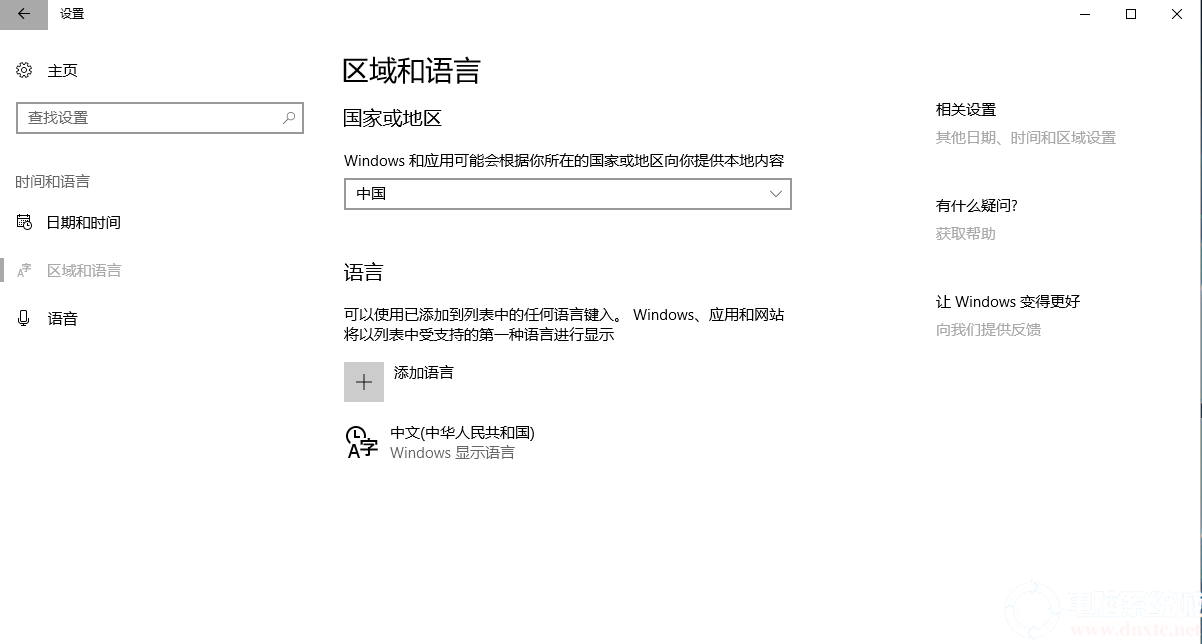 win10使用小技巧有哪些丨win10使用小技巧图解