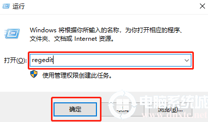 Win10系统取消总是自动安装游戏的解决方法