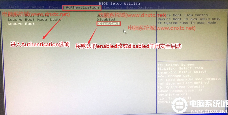宏碁(Acer)Veriton B650装win7系统及bios设置教程(集成usb3.1驱动)