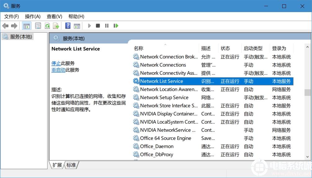 win10系统应用商店闪退怎么解决丨win10系统应用商店闪退解决方法