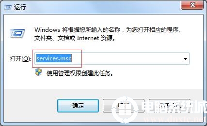 怎么查看Microsoft服务是否启动丨查看Microsoft服务是否启动解决方法