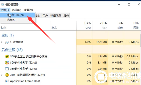 win10无法打开内置应用怎么办丨win10无法打开内置应用解决方法