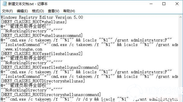 Win10目标文件夹访问被拒绝丨Win10目标文件夹访问被拒绝解决方法